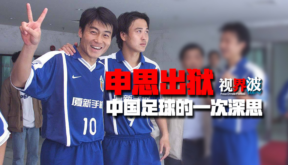 “如果你不得不离开，那就要昂首挺胸地离开。